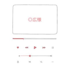 広様専用のサムネイル