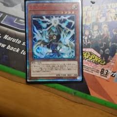 遊戯王 封狼雷坊20thのサムネイル