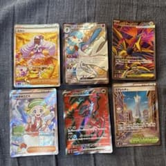 ポケモンカードゲーム まとめ売り 6枚セット SAR、SR、SSR - メルカリ