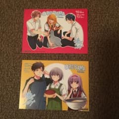 にゃむこ様、専用。俺様ティーチャー ポストカードセットのサムネイル