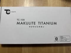 TOKYO CRAFTS TC-108 マクライトチタンと焚き火シートのサムネイル