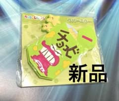 Brand new Crayon Shin-chan rubber mirror (Chocobi)