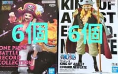 ワンピース エドワード・ニューゲート リンリン フィギュア - メルカリ