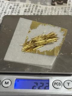 本金箔塊　2.22g 22.7k 金塵のサムネイル