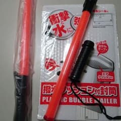 誘導棒 誘導灯(金星製) 新品！ 即購入可！のサムネイル