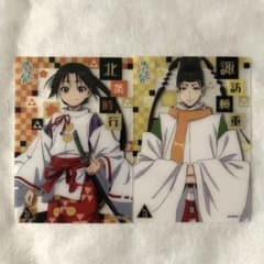 逃げ上手の若君 クリアカード 北条時行 諏訪頼重のサムネイル