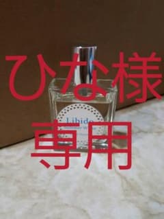 LCラブコスメ リビドー 30ml　summerwhiteのサムネイル