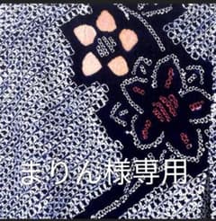 まりん様専用のサムネイル