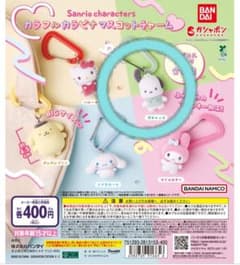 サンリオキャラクターズ カラフルカラビナマスコットチャーム ポチャッコのサムネイル