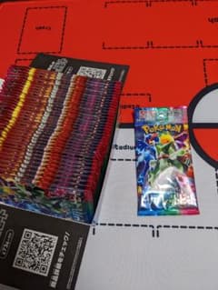【明日まで送料込み特価】トリプレットビート バラ 10パック 未開封①のサムネイル