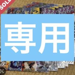 ポケモン クリアファイル 9点セットのサムネイル