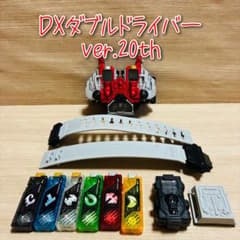 D-2953 DX 더블 드라이버 ver.20th / 가면 라이더 더블