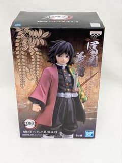 【未開封・送料込】バンプレスト 鬼滅の刃 フィギュア 絆ノ装 伍ノ型 冨岡義勇