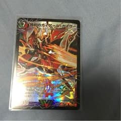 勝利のガイアールカイザーのサムネイル