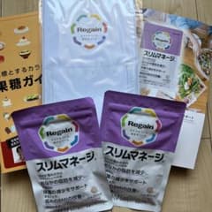 リゲイン　スリムマネージ30日✖️2袋のサムネイル