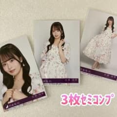 匿名/乃木坂46 佐藤璃果 My respect 封入 生写真3枚 セミコンプ - メルカリ