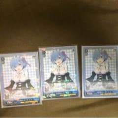 青色髪のメイドレムのサムネイル