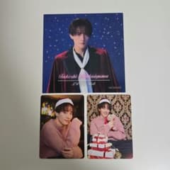 SHOW-WA 向山毅 X'mas限定トレカ2枚+クリアフォトカード - メルカリ