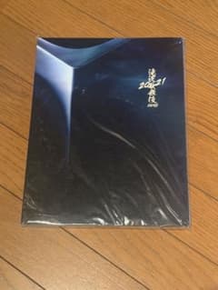 滝沢歌舞伎ZERO 2021 パンフレットのサムネイル