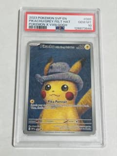 PSA10】ゴッホピカチュウ Pikachu Van Gogh ポケモンカード - メルカリ