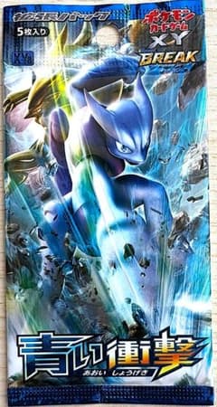 ポケモンカードゲーム XY BREAK 青い衝撃 未開封パック - メルカリ