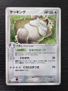 ケッキング 059/082 1ED 蒼空の激突 キラ ポケモンカード PCGのサムネイル