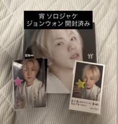 ENHYPEN 宵 ソロジャケ ジョンウォン 開封済みのサムネイル