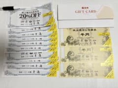 ヨシックスHD_株主優待お食事券3枚＋20%OFF10枚セット - 2