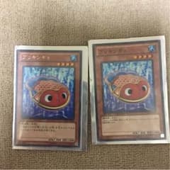 遊戯王 ブリキンギョ2枚のサムネイル