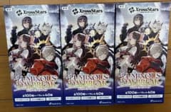 新品未開封 クロススターズ ルミナスデイブレイク 3box - メルカリ