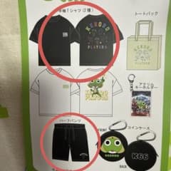 ケロロ軍曹　Tシャツ&ハーフパンツ Lサイズ　しまむらのサムネイル
