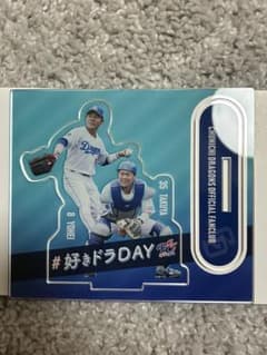 中日ドラゴンズ 好きドラDAY 推しコンビ アクリルスタンド 大島洋平 木下拓哉のサムネイル