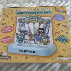 HAPIDANBUI 光るアクリルスタンドステージのサムネイル