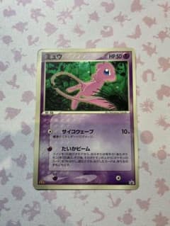 ミュウ マクドナルドプロモ MEW ポケカ　PCG-P 085のサムネイル