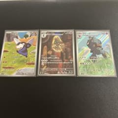 【ブラホワ】ポケモンカード AR 3枚セット モグリュー オーベム ゴルーグのサムネイル
