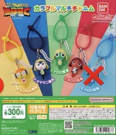 ケロロ軍曹 カラフルマルチチャーム 4種セットのサムネイル
