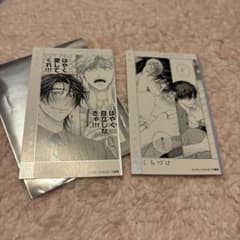 さきしたせんむ イノセントにくちづけ - メルカリ