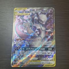 ポケモンカード　ミュウツー&ミュウGX SR ミラクルツイン 097/094のサムネイル