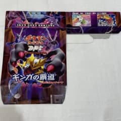 ポケモンカードゲームDPt ギンガの覇道 ケース 1ed ポケモンカードゲームDPt ギンガの覇道 ケース 1ed - メルカリ
