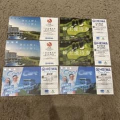 HEIWA 株主優待券 PGMホテルリゾート沖縄 宿泊優待券のサムネイル