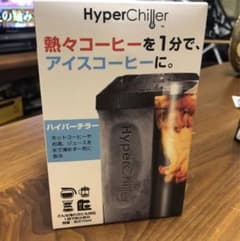 【アクセサリー&小物 ハンドメイド様専用】ハイパーチラーのサムネイル