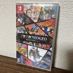 アケアカNEOGEOセレクション Vol.4 未開封新品