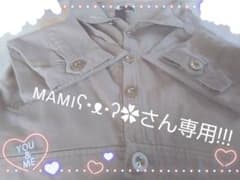 ♡MAMI様♡専用のサムネイル