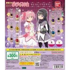 魔法少女まどか☆マギカ めじるしアクセサリー　まどか　通常2点セットのサムネイル