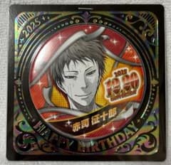 10900】黒子のバスケ バースデイ缶バッジ 赤司征十郎 2025 - メルカリ