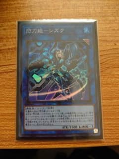 遊戯王 閃刀姫－シズクのサムネイル