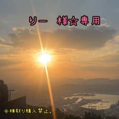 Lashcend(まつ毛美容液) 2本のサムネイル
