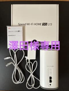 Speed Wi-Fi  5G L13本体 ACアダプター付き Speed Wi-Fi HOME 5G L13 - メルカリ