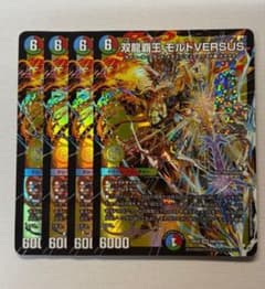 【メルカリ便】双龍覇王モルトVERSUS　4枚　モルトバーサス 双龍覇王 モルトVERSUS 4枚セット モルトバーサス - メルカリ