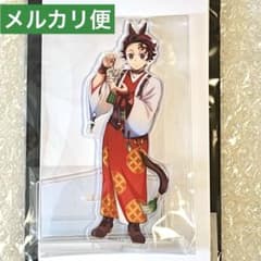 鬼滅の刃 午年 2026年 アクリルスタンド アクスタ 竈門炭治郎のサムネイル